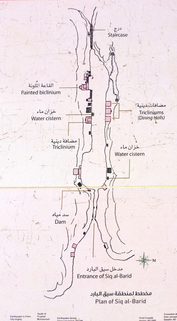 map of Little Petra - Wikimedia commons